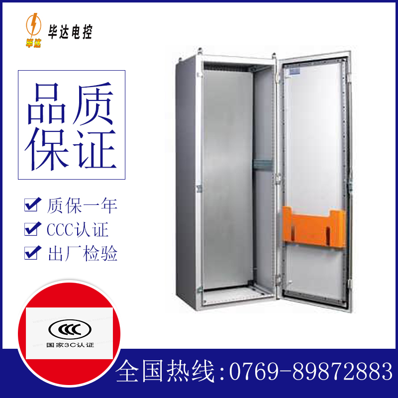 西工PS柜