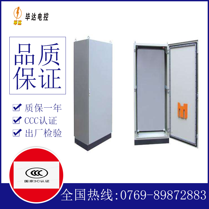西工仿威图柜
